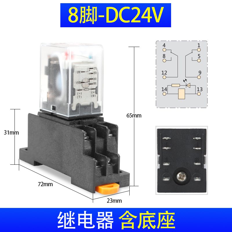 电磁继电器：电路上的关键守护者